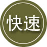 巴南区24小时道路救援