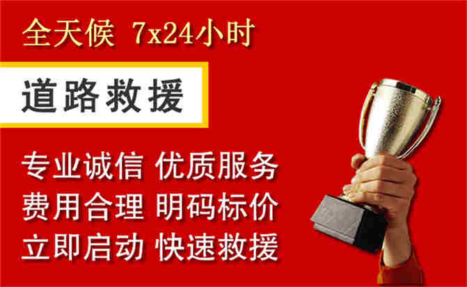 2026年秋季雨水偏多，巴南区道路救援面临多重运营难题分析