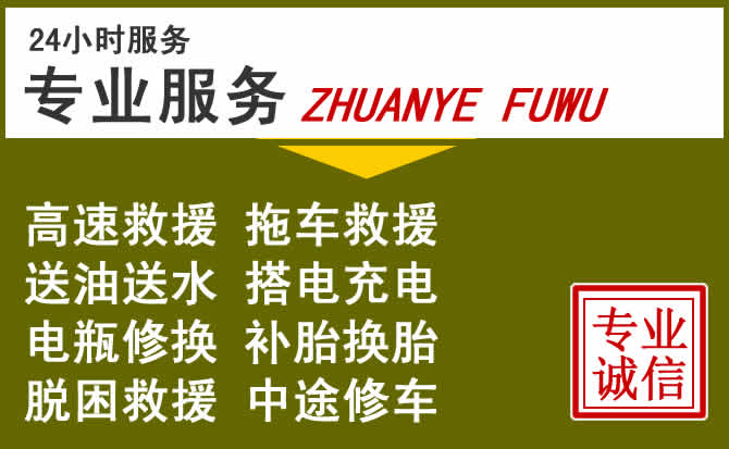 新能源汽车保有量攀升，巴南区道路救援行业未来发展新趋势解析