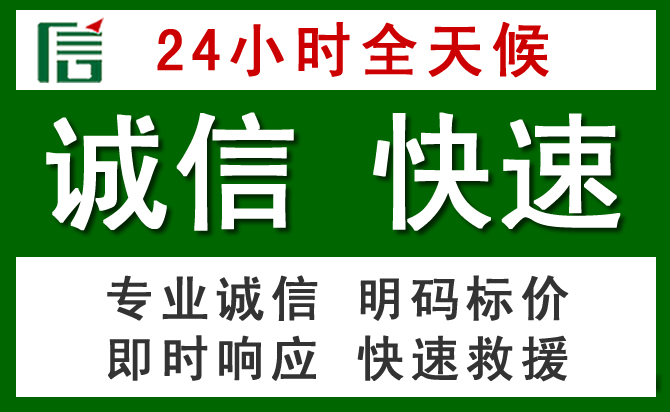 巴南区道路救援 巴南区汽车救援